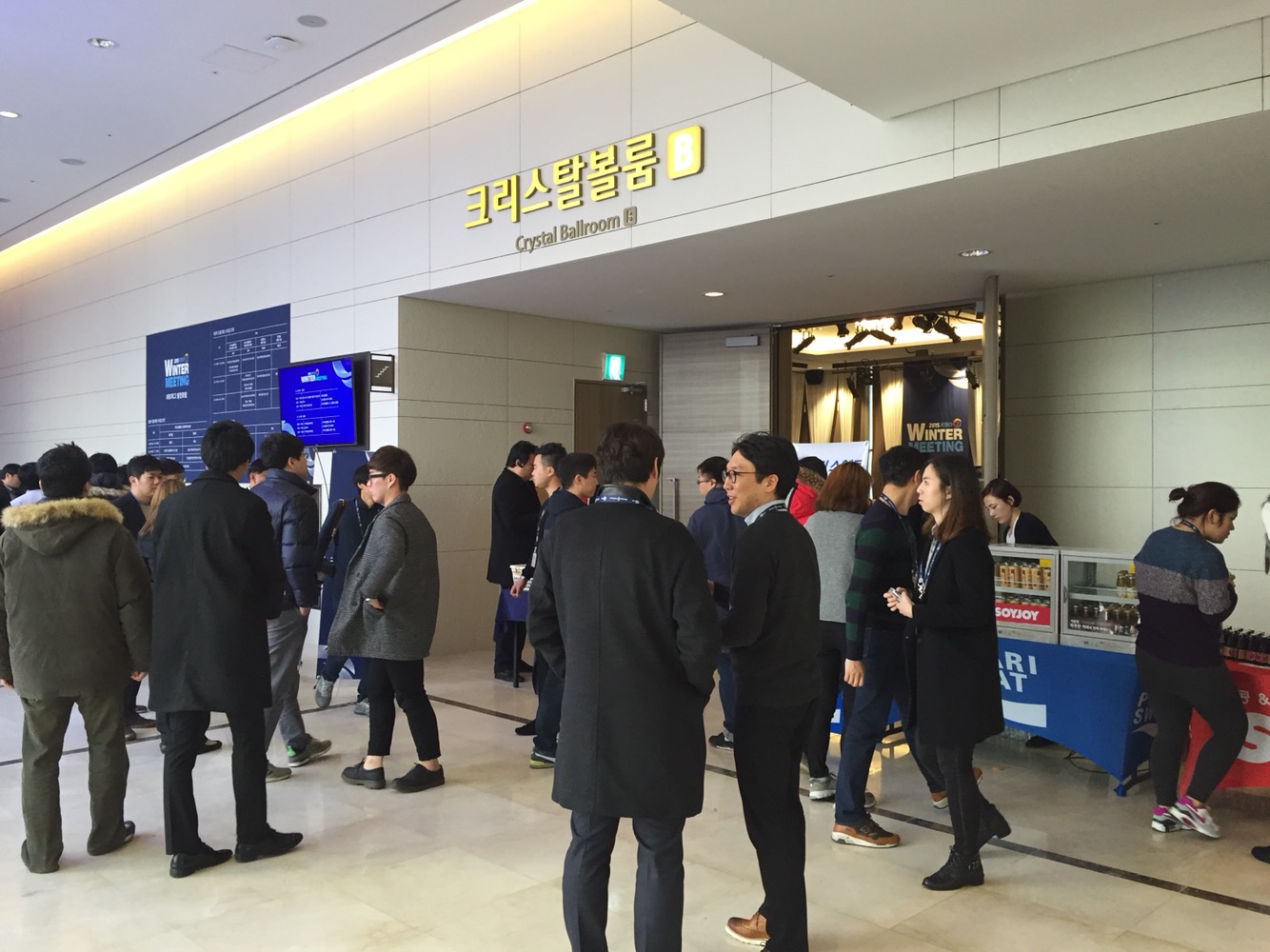 Business conference at Crystal Ballroom Seoul, Korea